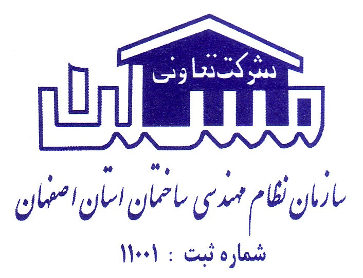 نظام_مهندسی